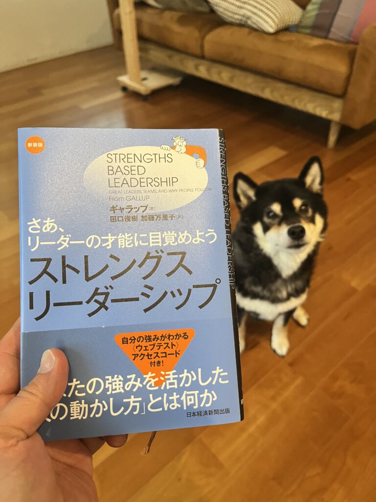 本と柴犬